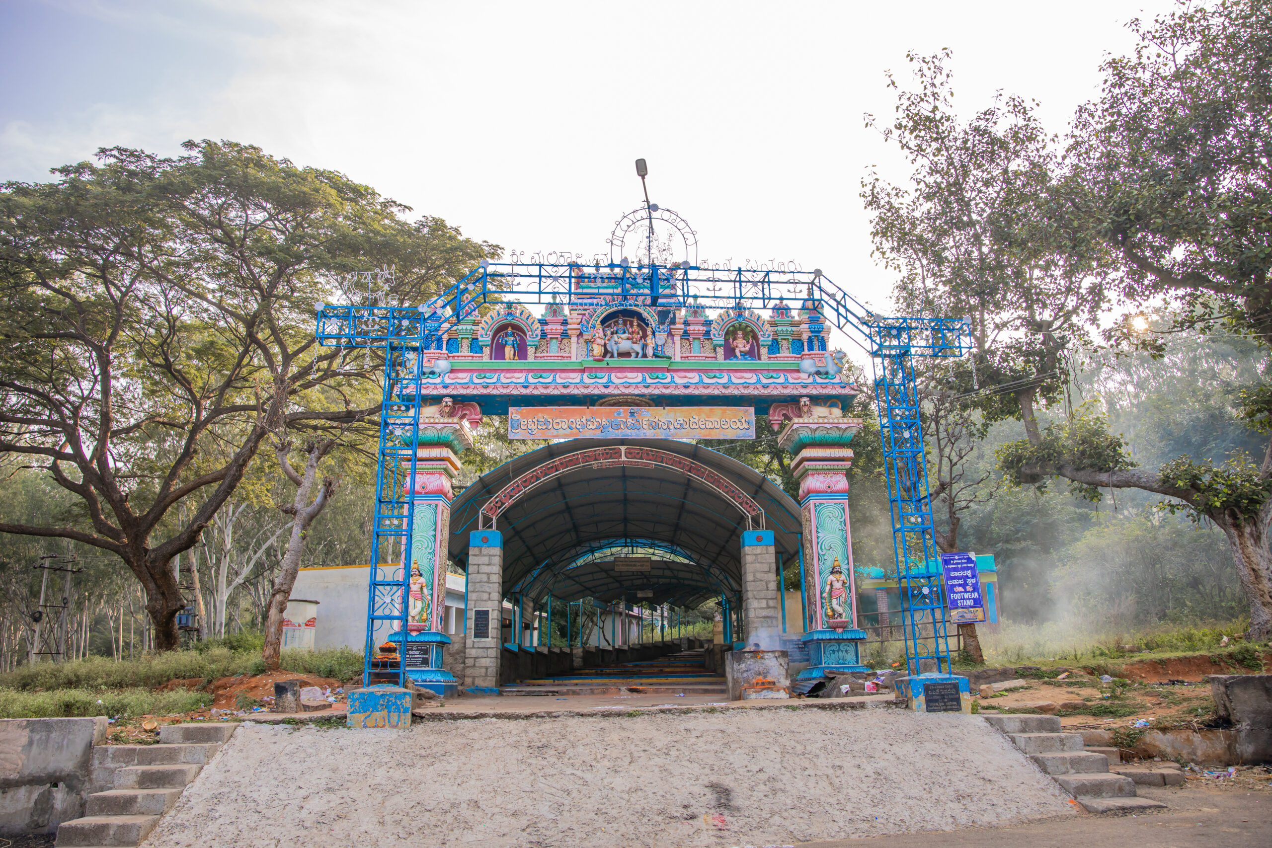 Mallikarjuna Swamy Temple