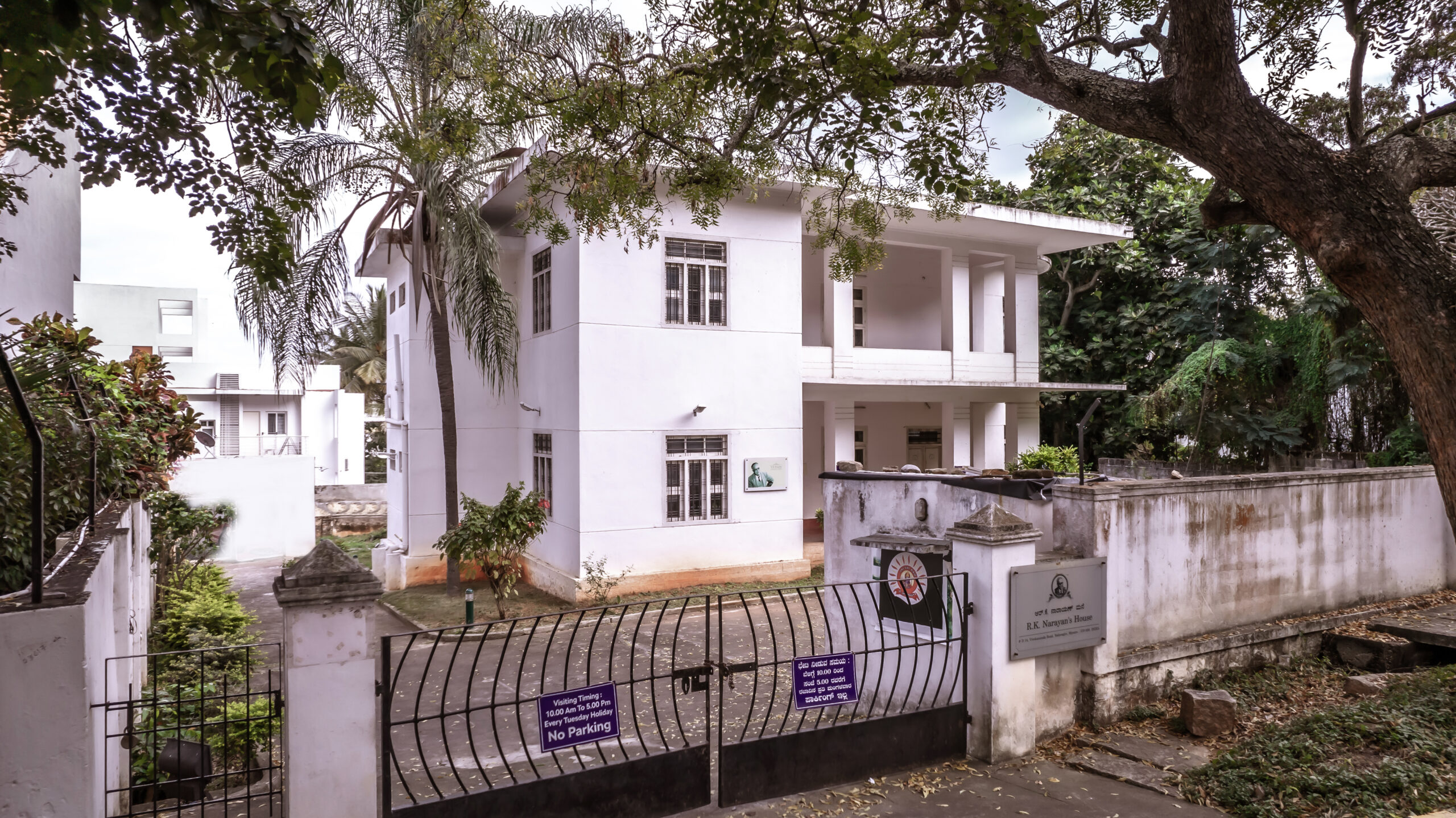 R-K-Narayana-House